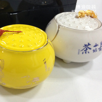 【木質 鋼琴烤漆 高檔瓷器茶葉組合包裝】價格,廠家,圖片,茶葉包裝,合肥博涵包裝彩印-